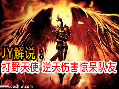 JY˵汾ǿڴҰʹ ˺
