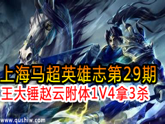 ϺӢ־29ڣƸ壡ħ1V43ɱ