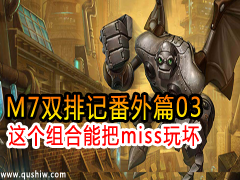 M7˫żǷƪ03.ܰmiss滵