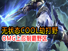 ״̬COOLٴҰ OMGưҰ