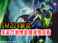 SMZ24˵ʥڼֱۿģ