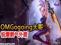 SilenceOBOMGogoing¶