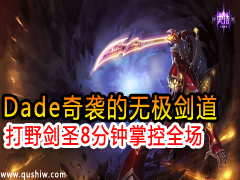 DadeϮ޼Ұʥ8ƿȫ