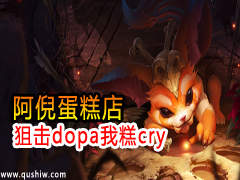 ߵ꣺֮ϵСѻdopaҸcry