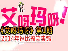 ѽѽ1-2014궺ȸЦ