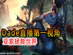 Dadeֱһӽ 