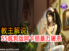 ˵S5蹷氵Ӱ֮ȭ ɱ