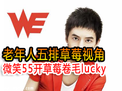 ΢Ц55ݮëlucky ݮӽ