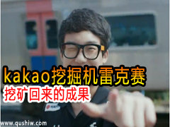 SilenceOBڿĳɹ kakaoھ׿