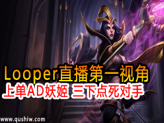 Looperֱһӽ ϵAD µ