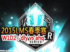 2015LMSW1D2dly vs ahq