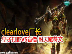 clearloveӴҰVSäɮ 츳