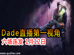Dadeֱһӽ  112