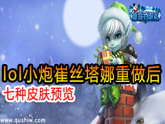 lolСڴ˿ ƤԤ