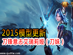 2015ģ͸£־櫣ã