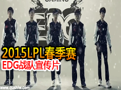 2015LPL EDGսƬ