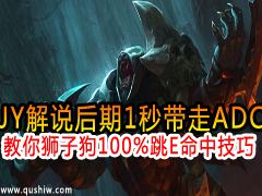 JY˵:ʨӹ100%Eм 1ADC