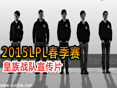 2015LPL սƬ