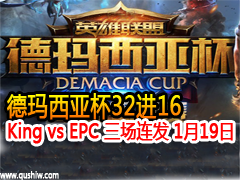 2015Ǳ3216:King vs EPC 119