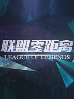 _lol_lpl