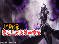 JY˵ȶϷӢ 10װʼս