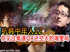 12.QAմ