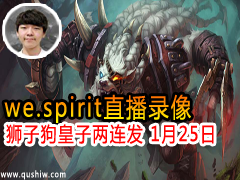 we.spiritֱ¼ ʨӹ 125