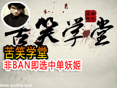ЦѧãBANѡе