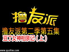 ߣɵڶ弯:Ů׼ǣϣ