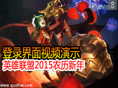 Ӣ2015ũ¼Ƶʾ