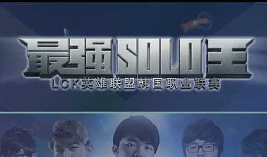 ǿSOLO_lolǿSOLOƵ_lckǿSOLOƵϼ