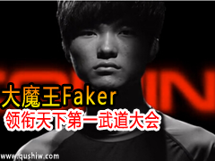 ֱħFakerµһ