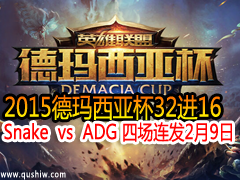 2015Ǳ3216 Snake vs ADG ĳ 29