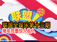 ȫֵʮ:ҵ羺Ȧ