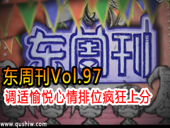 ܿVol.97λϷ