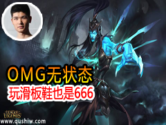 OMG״̬ 滬ЬҲ666