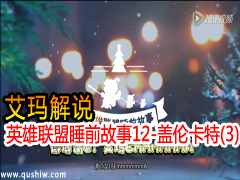 ˵Ӣ˯ǰ12-׿(3)