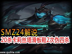 SMZ24˵20ɱ˿Ь 2αɱ