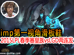 impһӽǻЬ 2015LPL vs LGD36
