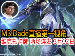 M3.Dadeֱһӽ άп  312