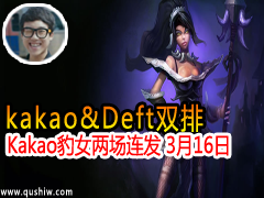 kakao&Deft˫ KakaoŮ 316
