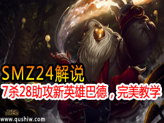 SMZ24˵7ɱ28Ӣ۰͵£ѧ