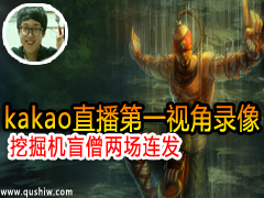 kakaoֱһӽ¼ ھäɮ