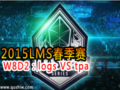 2015LMS W8D2logs VS tpa