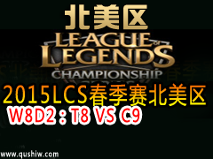 2015LCS W8D2T8 VS C9