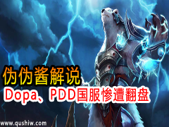 αα˵DopaPDDⷭ