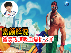 ս˵:΢ЦѪ֮ì Ⱥ쿨˿ħ