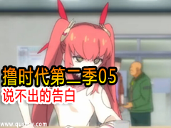 ߣʱڶ05˵ĸ