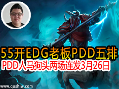 55EDGϰPDD PDDͷ 326