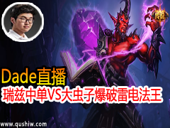 Dadeֱ еVS ׵編